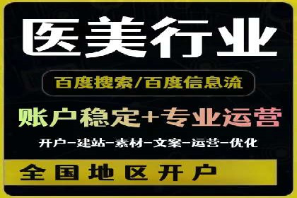 今日头条信息流案例：打造爆款内容的秘诀